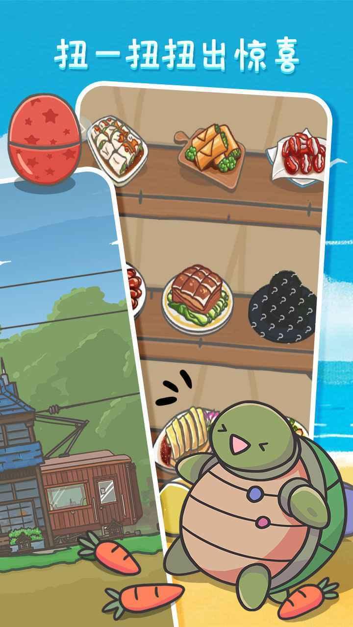 月兔历险记游戏