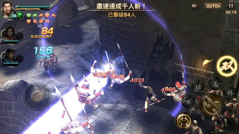 真三国无双单机版