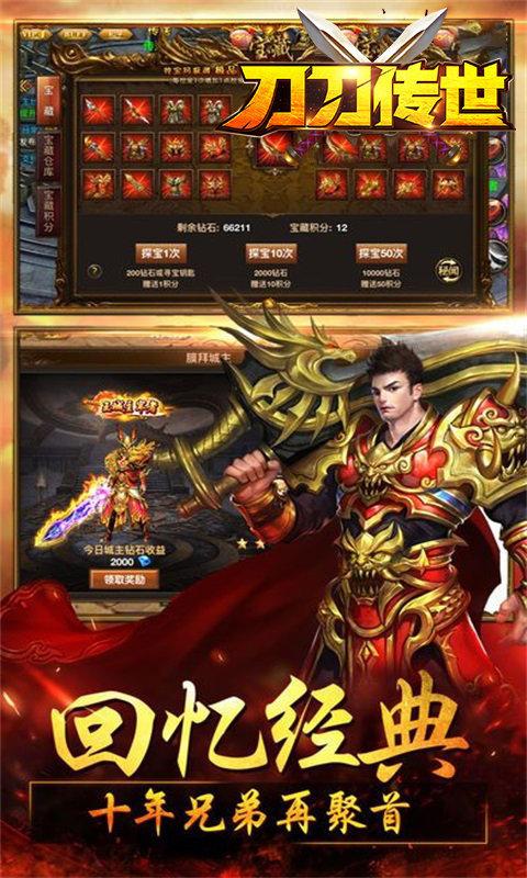 传奇sf内挂传奇发布网