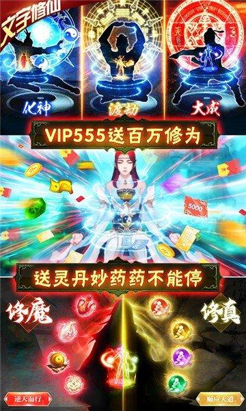 神创九州内购修改版