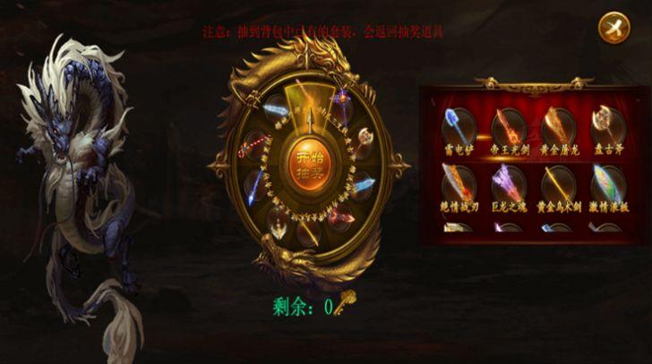 迷失沙城超变无限