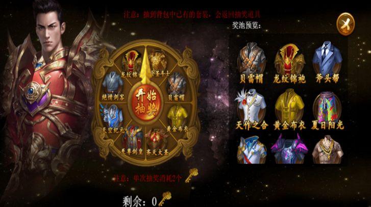 迷失沙城超变无限