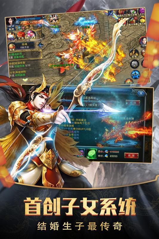 好好天龙发布网