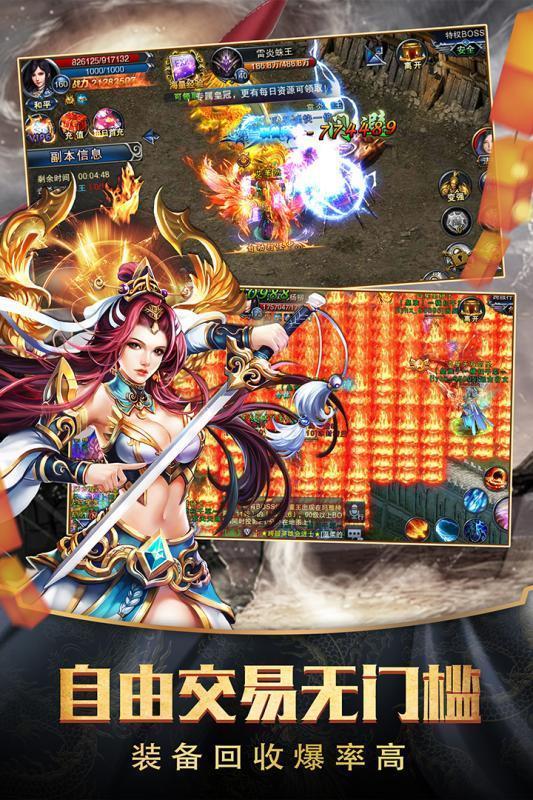 好好天龙发布网