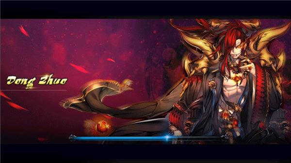 亡灵杀手2夏侯惇