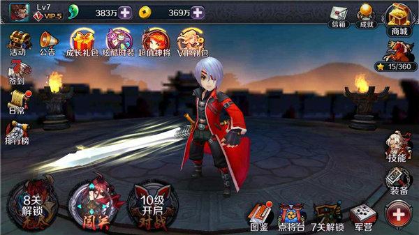 亡灵杀手2夏侯惇