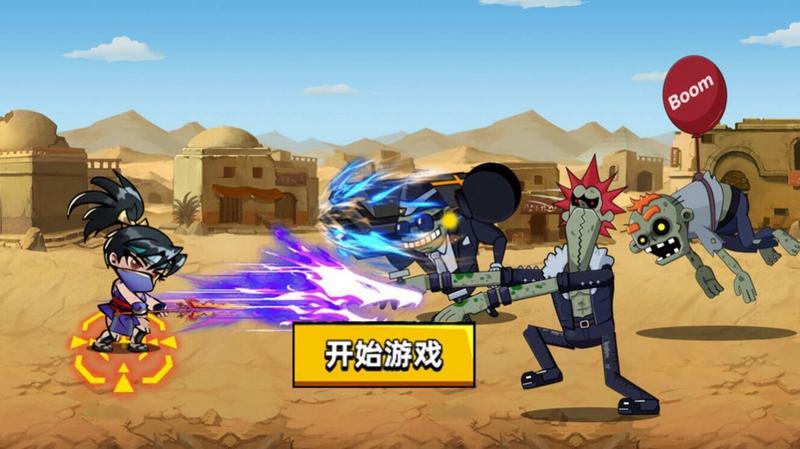 刀枪英雄安卓版