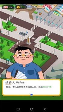 我老板当得贼溜