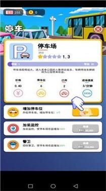 我老板当得贼溜