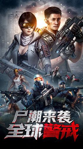 末日进化单机版