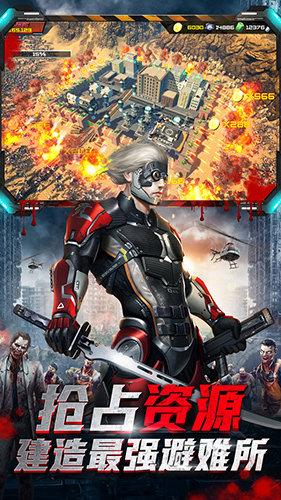 末日进化单机版