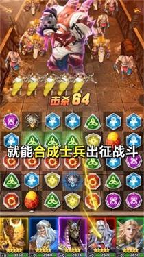 艳后消消消2022红包版