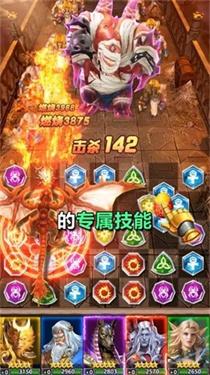 艳后消消消2022红包版