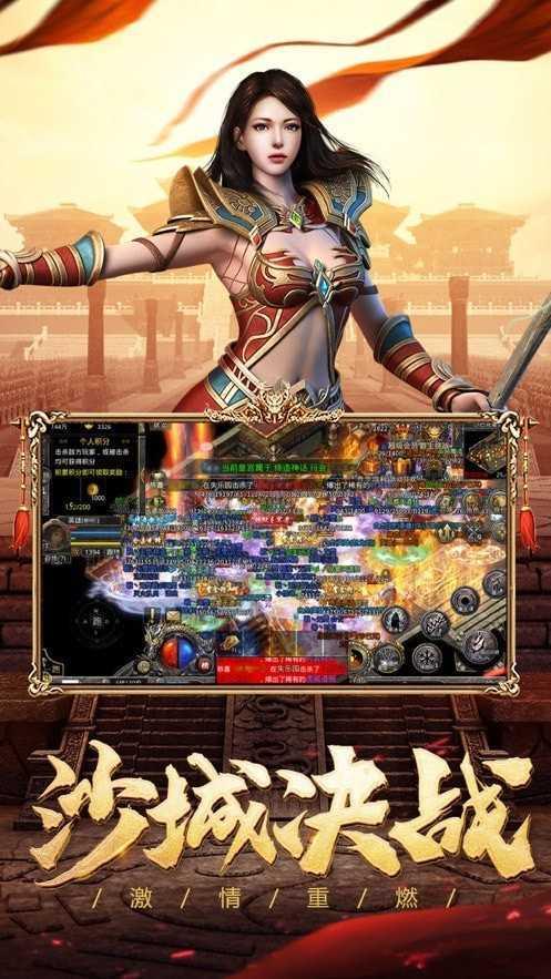 今日新开神途发布网经典