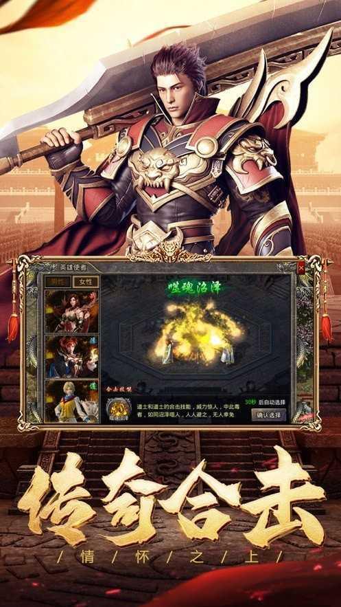 今日新开神途发布网经典