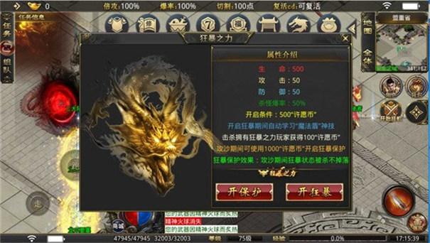 神灯铭文大极品