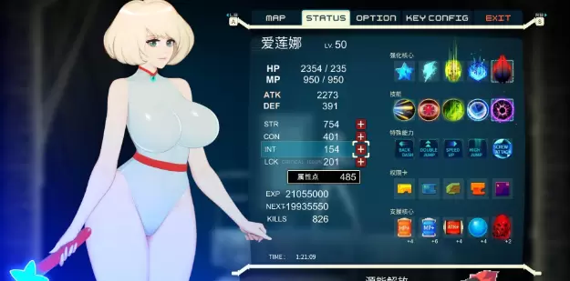 异形探索修复版