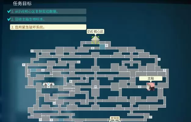 异形探索修复版