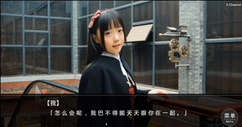 女神的最佳交易汉化版