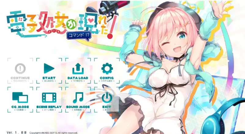 天降虚拟偶像汉化版