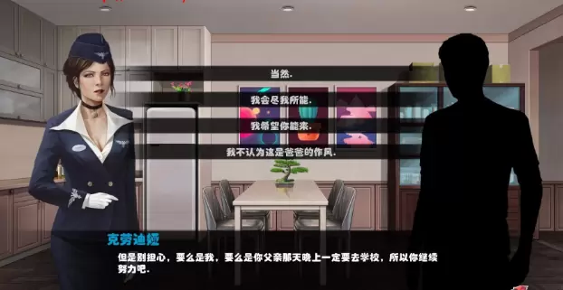 牛奶触觉18.0完整精翻汉化作弊版