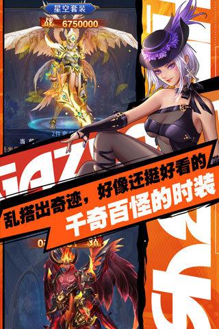 异界深渊觉醒无限钻石版