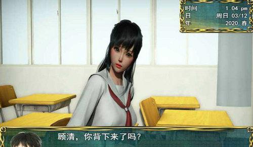 梦境外传汉化版