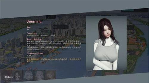 美德0.8a汉化版