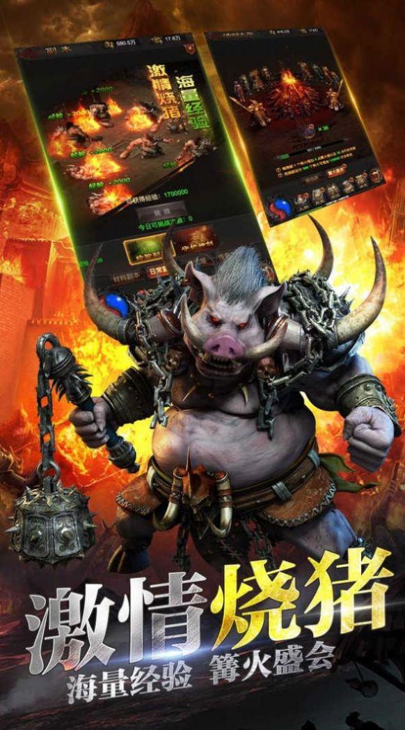 刀刀爆红包御灵