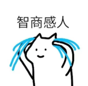 猪脑过载表情包分享