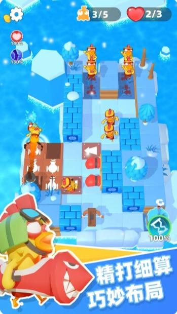 小鸡哪里跑内置菜单版