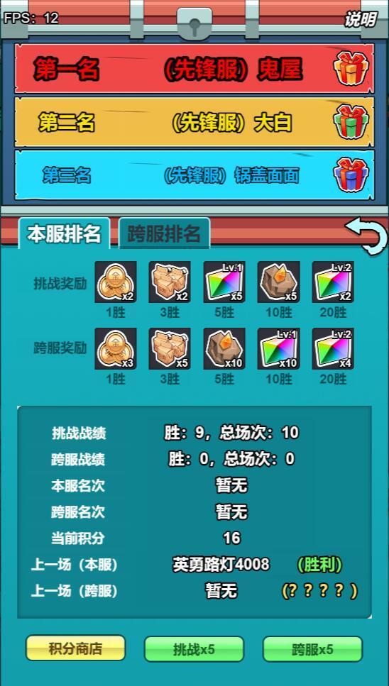 小怪物必须死苹果版