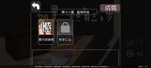 如果一生只有三十岁修改版