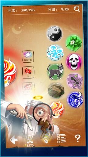 涂鸦上帝闪电修改版