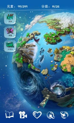 涂鸦上帝闪电修改版