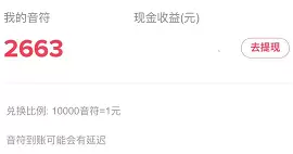 菜鸟下载2