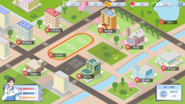 李雷和韩梅梅:与你同在PC中文版