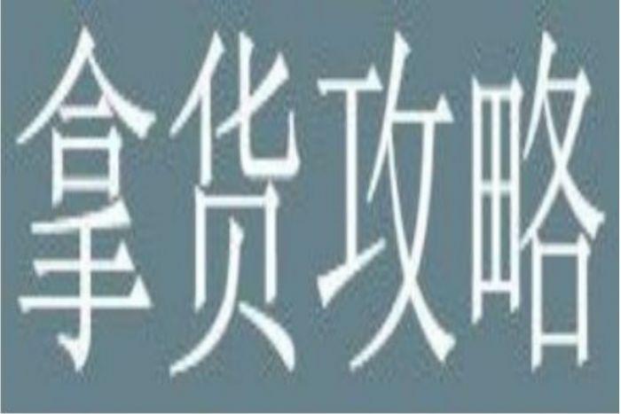 义乌批发市场一手货源在哪里