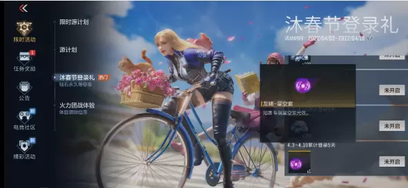 菜鸟下载5