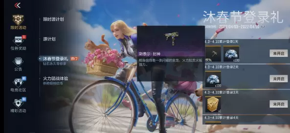 菜鸟下载3