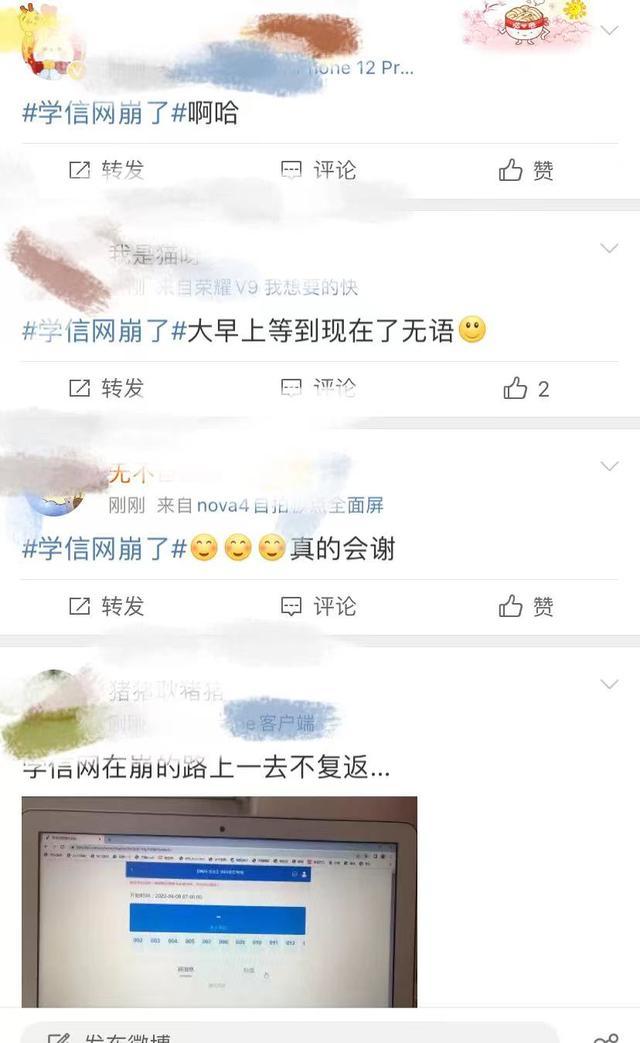 菜鸟下载3