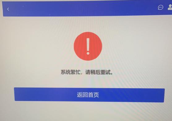 菜鸟下载2