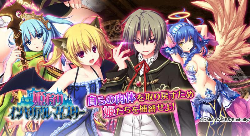 姬狩大作战修改版汉化