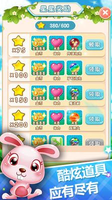 泡泡射手修改版免费