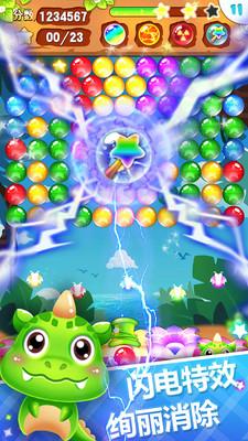 泡泡射手修改版免费