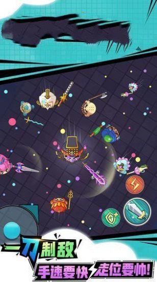 疾风刀客安卓版