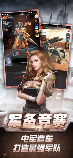 生化围城最新版本