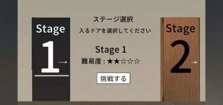 逃脱游戏房间EscapeGame