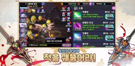 矛骑士RPGSpearKnightRPG