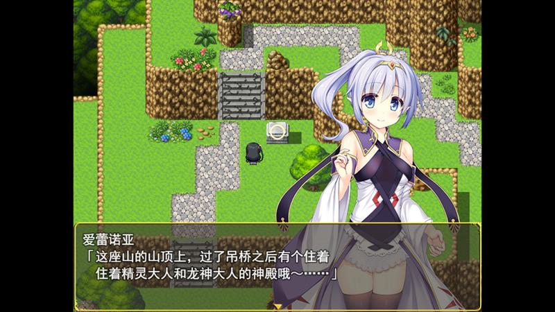 伟大命运与永恒少女PC